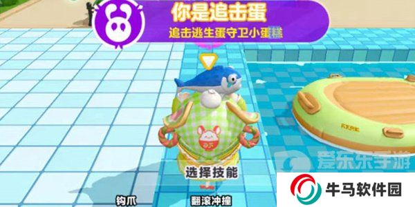 蛋仔派對蛋糕大作戰(zhàn)怎么玩 蛋糕大作戰(zhàn)玩法技巧分享