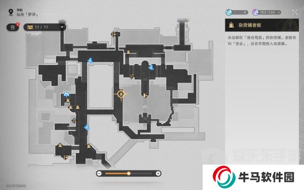崩壞星穹鐵道美食慶典第二天材料怎么獲得 美食慶典第二天材料獲得方法介紹