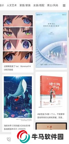 花瓣網(wǎng)免費素材圖庫