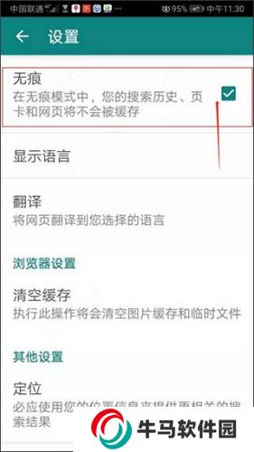 bing必應(yīng)國(guó)際版
