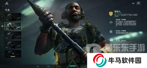 三角洲行動(dòng)最強(qiáng)干員有哪些 最強(qiáng)干員排行榜大全