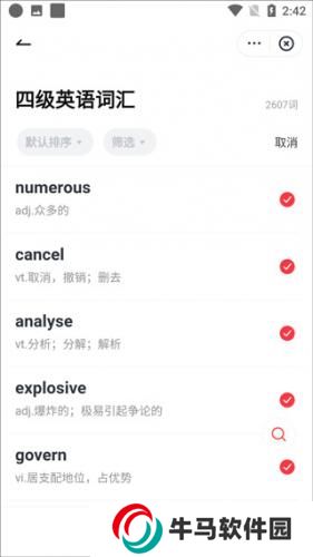 網(wǎng)易有道詞典翻譯