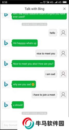 bing必應(yīng)國(guó)際版