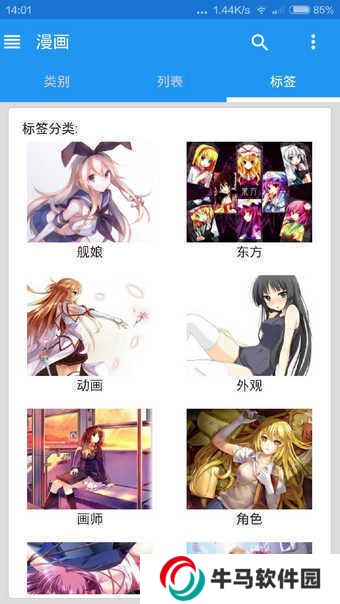 e站白色版本1.725