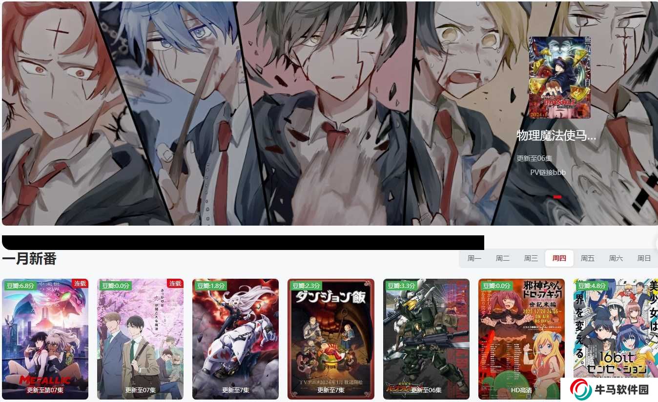 omofun官方網(wǎng)站