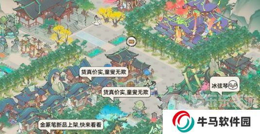 最強(qiáng)祖師怎么讓弟子結(jié)成道侶 讓弟子結(jié)成道侶的方法