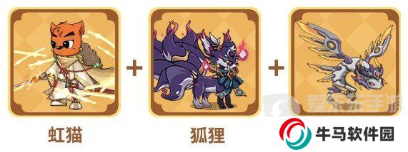 《提燈與地下城》虹貓藍兔角色選擇 《提燈與地下城》虹貓藍兔陣容推薦