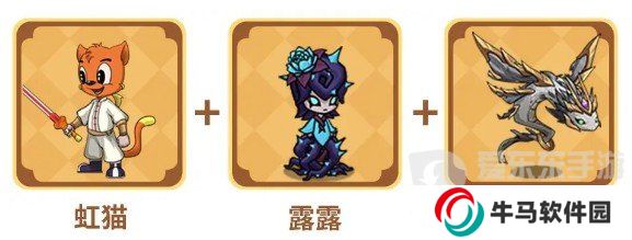 《提燈與地下城》虹貓藍兔角色選擇 《提燈與地下城》虹貓藍兔陣容推薦