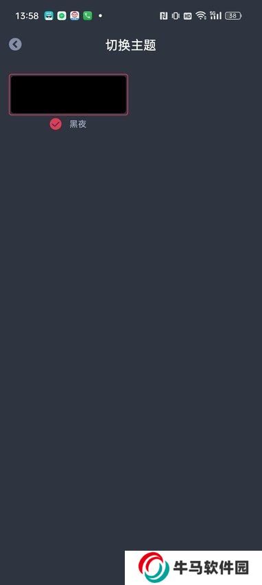 櫻花動(dòng)漫app正版入口