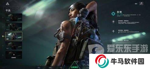 三角洲行動(dòng)最強(qiáng)干員有哪些 最強(qiáng)干員排行榜大全