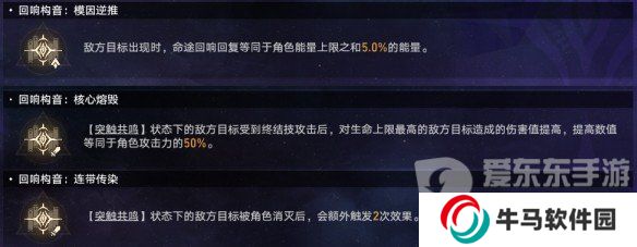 崩壞星穹鐵道黃金與機(jī)械難題12智識(shí)怎么過(guò) 黃金與機(jī)械難題12智識(shí)通關(guān)攻略