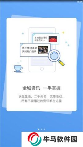 宣城論壇人才網(wǎng)