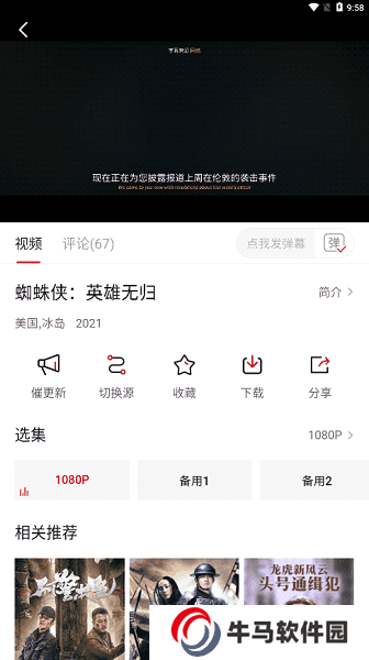 影視工廠免費(fèi)下載2024最新版 影視工廠免費(fèi)追劇軟件2024下載