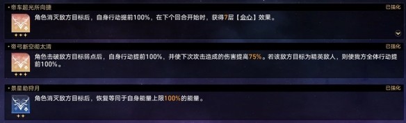 崩壞星穹鐵道黃金與機械難題12繁育怎么玩 黃金與機械難題12繁育玩法攻略