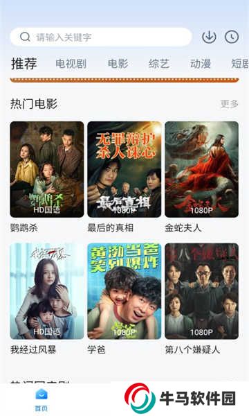 影視工場(chǎng)官方最新版 Dingtalk_20231115102849.jpg