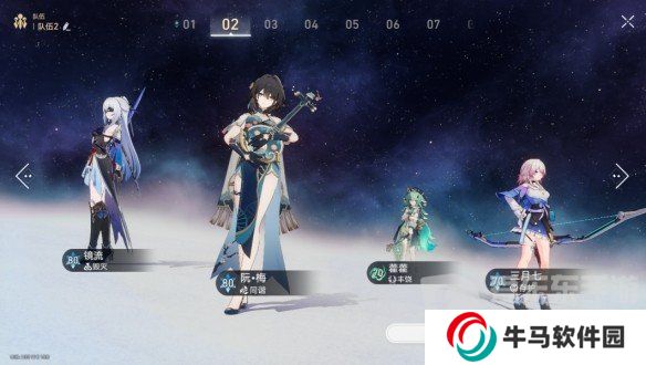 崩壞星穹鐵道黃金與機(jī)械難題12記憶怎么過 黃金與機(jī)械難題12記憶通關(guān)攻略