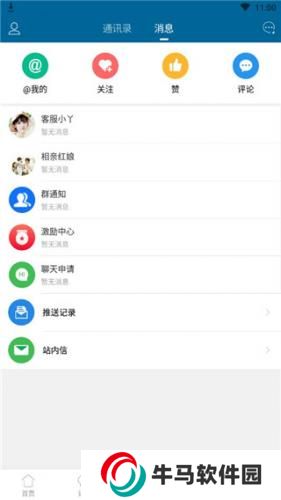 宣城論壇百姓視點(diǎn)