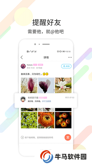 煙臺(tái)論壇社區(qū)論壇