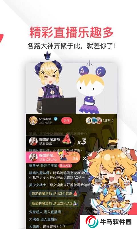 acfun流鼻血版本