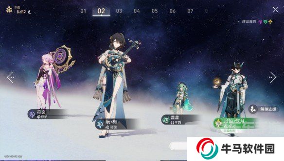 崩壞星穹鐵道黃金與機械難題12繁育怎么玩 黃金與機械難題12繁育玩法攻略