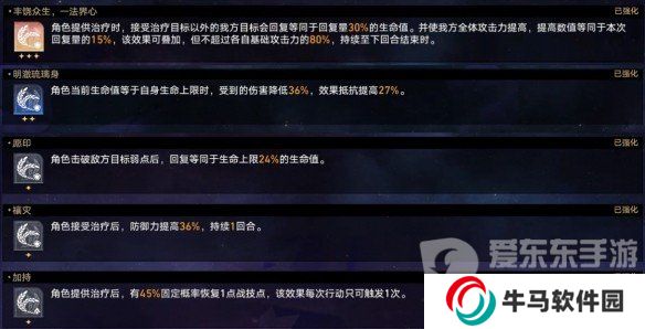 崩壞星穹鐵道黃金與機械難題12繁育怎么玩 黃金與機械難題12繁育玩法攻略