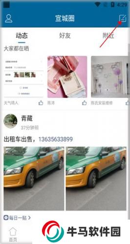 宣城論壇百姓觀點