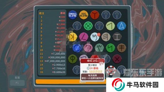 《Balatro》小丑牌卡牌道具種類介紹 《Balatro》小丑牌卡牌道具有什么