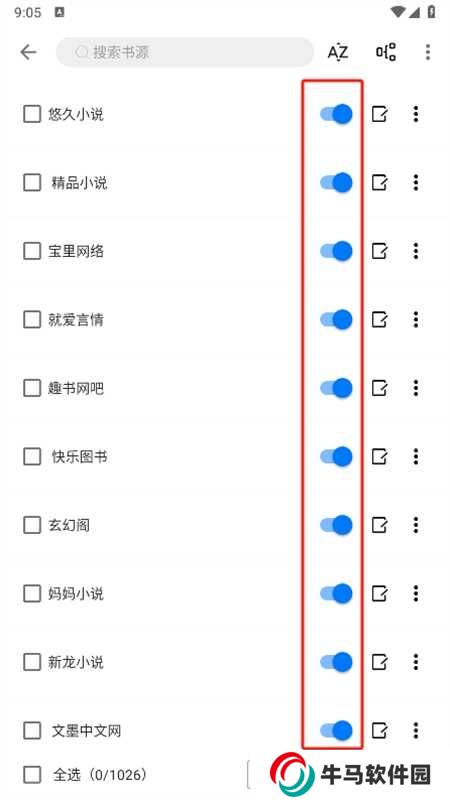 書海小說內(nèi)置書源app手機(jī)版 書海小說內(nèi)置書源app手機(jī)版