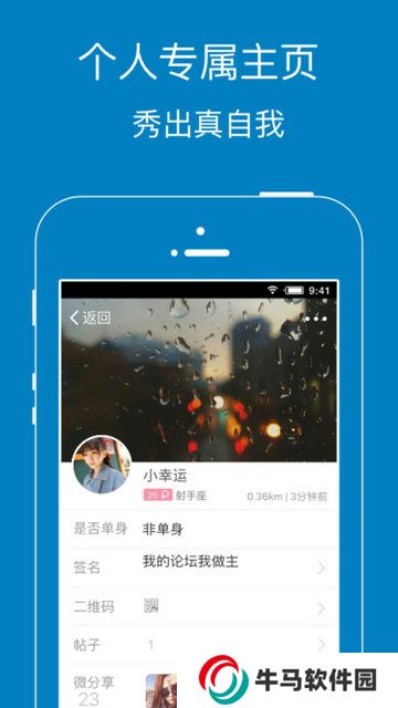 江陰市暨陽論壇