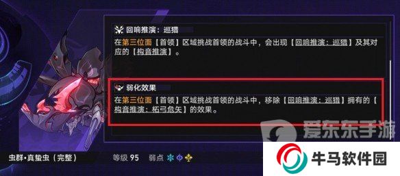 崩壞星穹鐵道黃金與機械難題12繁育怎么玩 黃金與機械難題12繁育玩法攻略