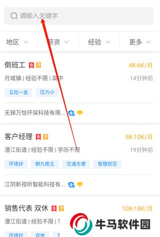 江陰市暨陽論壇