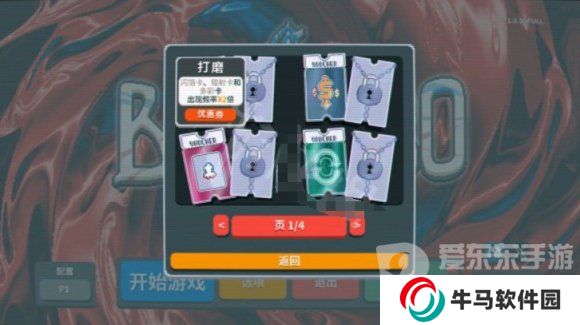 《Balatro》小丑牌卡牌道具種類介紹 《Balatro》小丑牌卡牌道具有什么