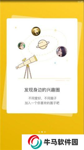 宣城論壇人才網(wǎng)