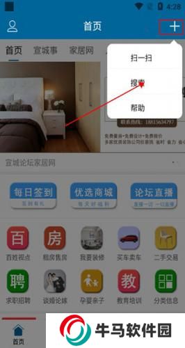 宣城論壇百姓觀點