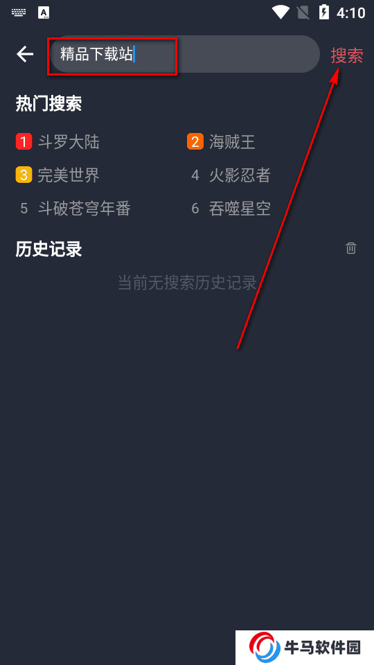 囧次元app純凈版 囧次元app純凈版