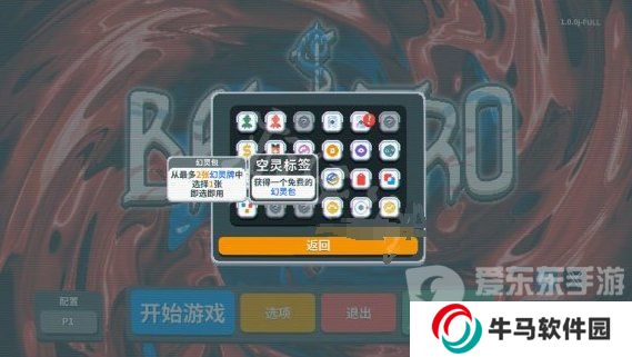 《Balatro》小丑牌卡牌道具種類介紹 《Balatro》小丑牌卡牌道具有什么