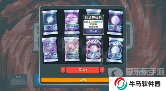 《Balatro》小丑牌卡牌道具種類介紹 《Balatro》小丑牌卡牌道具有什么