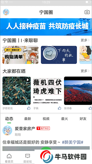 寧國論壇人才網(wǎng)