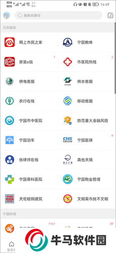 寧國論壇人才網(wǎng)