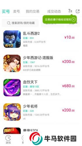 小7手游平臺(tái)