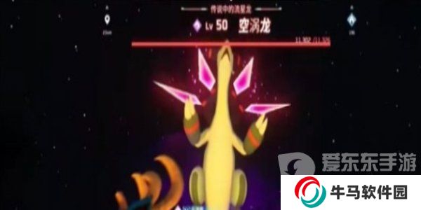 幻獸帕魯空渦龍?jiān)趺创?幻獸帕魯空渦龍最新打法攻略