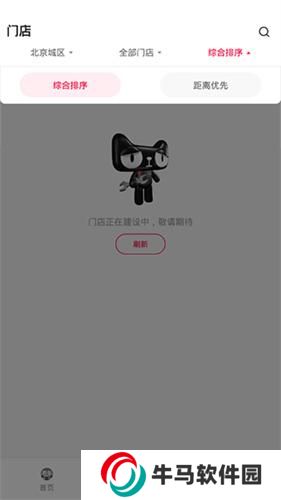 天貓養(yǎng)車(chē)