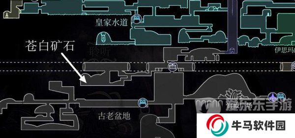空洞騎士蒼白礦石位置 空洞騎士蒼白礦石在哪里拿到？