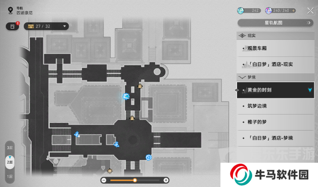 崩壞星穹鐵道交疊的美夢(mèng)怎么完成 交疊的美夢(mèng)任務(wù)完成攻略