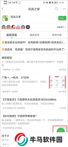 寧國論壇人才網(wǎng)