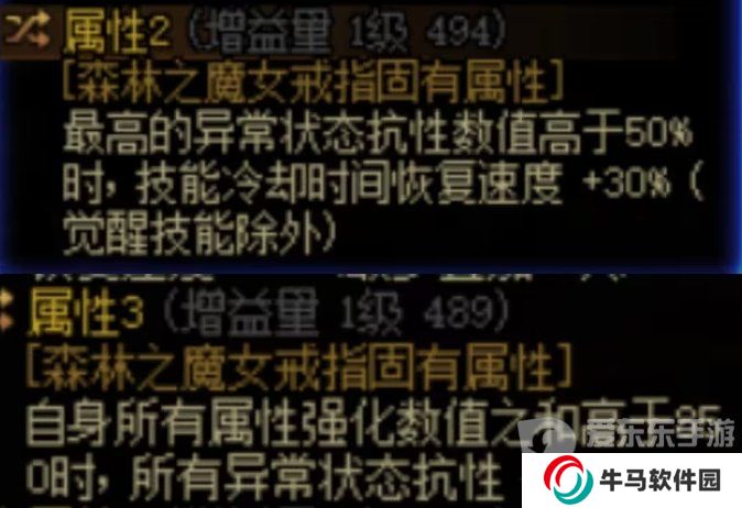 DNF冷卻恢復(fù)屬性最佳值 DNF技能冷卻屬性介紹