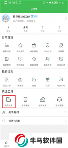 寧國論壇人才網(wǎng)