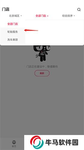 天貓養(yǎng)車(chē)