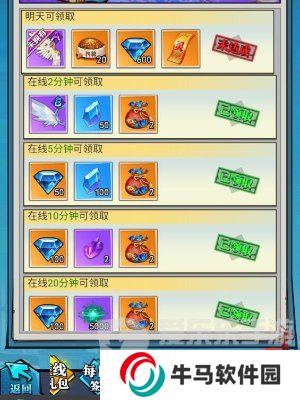 異界深淵大靈王兌換碼2024大全 免費(fèi)禮包碼獲取方法