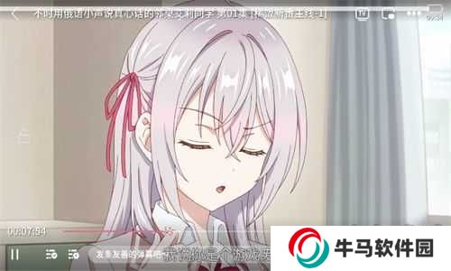 稀飯動漫app最新版